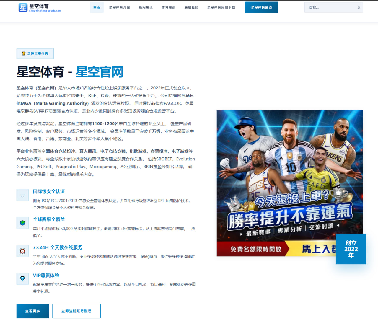 体育赛事中心入口：韩国队备战节奏与赛程节奏变化带来世界杯2026关键看点